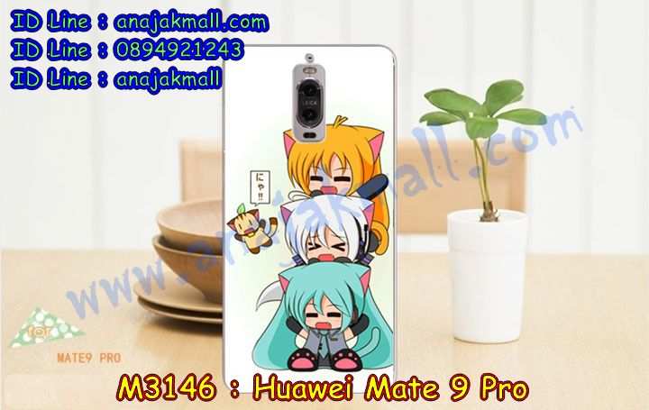 เคส Huawei mate 9 pro,เมท9 โปร เคสพร้อมส่ง,เคสนิ่มการ์ตูนหัวเหว่ย mate 9 pro,รับพิมพ์ลายเคส Huawei mate 9 pro,เคสหนัง Huawei mate 9 pro,เคสไดอารี่ Huawei mate 9 pro,เมท9 โปร ยางติดเพชรคริสตัล,แหวนติดเคส Huawei mate9,เคสโรบอทหัวเหว่ย mate 9 pro,สั่งสกรีนเคส Huawei mate 9 pro,ซองหนังเคสหัวเหว่ย mate 9 pro,สกรีนเคสนูน 3 มิติ Huawei mate 9 pro,เคสกันกระแทกหัวเหว่ย mate 9 pro,เคสอลูมิเนียมสกรีนลายนูน 3 มิติ,เคสพิมพ์ลาย Huawei mate 9 pro,เคสฝาพับ Huawei mate 9 pro,สั่งติดเพชรเมท9 โปร,เคสหนังประดับ Huawei mate 9 pro,Huawei mate 9 pro เคสวันพีช,เคสแข็งประดับ Huawei mate 9 pro,เคสพลาสติกดำหัวเหว่ยเมท 9,สกรีนพลาสติกลายการ์ตูนหัวเหว่ยเมท 9,กรอบยางกันกระแทก Huawei mate 9 pro,กรอบยางคริสตัลติดแหวน Huawei mate9,เมท9 โปร ฝาพับใส่บัตร,เกราะ Huawei mate 9 pro,เคสตัวการ์ตูน Huawei mate 9 pro,ฝาพับกระจกเงา Huawei mate 9 pro,เคสซิลิโคนเด็ก Huawei mate 9 pro,เคสสกรีนลาย Huawei mate 9 pro,เคส Huawei mate 9 pro,รับทำลายเคสตามสั่ง Huawei mate 9 pro,Huawei mate 9 pro ฝาหลังกันกระแทก,สั่งพิมพ์ลายเคส Huawei mate 9 pro,Huawei mate 9 pro เคสโดเรม่อน,เมท9 โปร เคสวันพีช,พิมพ์ลายเคส Huawei mate 9 pro,เมท9 โปร ยางกันกระแทก,เคสยางใส Huawei mate 9 pro,เคสกันกระแทกหัวเหว่ย mate 9 pro,เคสแข็งฟรุ๊งฟริ๊งหัวเหว่ย mate 9 pro,เคสยางคริสตัลติดแหวน Huawei mate9,เคสกันกระแทก Huawei mate 9 pro,หัวเหว่ย mate 9 เคสกันกระแทก,huawei mate 9 pro กรอบยางนิ่ม,ฝาพับแต่งเพชรคริสตัลหัวเหว่ยเมท 9,เคสลายเพชรหัวเหว่ย mate 9 pro,รับพิมพ์ลายเคสยางนิ่มหัวเหว่ย mate 9 pro,เคสโชว์เบอร์หัวเหว่ย,สกรีนเคสยางหัวเหว่ย mate 9 pro,เมท9 โปร พิมพ์ลูฟี่,พิมพ์เคสยางการ์ตูนหัวเหว่ย mate 9 pro,เคสยางนิ่มลายการ์ตูนหัวเหว่ย mate 9 pro,ทำลายเคสหัวเหว่ย mate 9 pro,เคสยางหูกระต่าย Huawei mate 9 pro,เคส 2 ชั้น หัวเหว่ย mate 9 pro,เคสอลูมิเนียม Huawei mate 9 pro,พิมพ์มินเนี่ยนเมท9 โปร,เมท9 โปร กรอบยางติดแหวน,เคสฝาพับคริสตัลหัวเหว่ยเมท 9,เคสอลูมิเนียมสกรีนลาย Huawei mate 9 pro,กรอบยางคริสตัลติดแหวน Huawei mate9,เมท9 โปร กรอบเงากระจก,Huawei mate 9 pro เคสมินเนี่ยน,เคสแข็งลายการ์ตูน Huawei mate 9 pro,กรอบฝาพับเงากระจก Huawei mate 9 pro,เคสนิ่มพิมพ์ลาย Huawei mate 9 pro,เคสซิลิโคน Huawei mate 9 pro,เมท9 โปร ฝาพับพิมพ์การ์ตูน,เคสยางฝาพับหัวเว่ย mate 9 pro,Huawei mate 9 pro กรอบโชว์เบอร์,เคสยางมีหู Huawei mate 9 pro,เมท9 โปร หนังไดอารี่,เคสประดับ Huawei mate 9 pro,เคสปั้มเปอร์ Huawei mate 9 pro,เคสตกแต่งเพชร Huawei ascend mate 9 pro,เคสขอบอลูมิเนียมหัวเหว่ย mate 9 pro,เคสแข็งคริสตัล Huawei mate 9 pro,เคสฟรุ้งฟริ้ง Huawei mate 9 pro,เคสฝาพับคริสตัล Huawei mate 9 pro